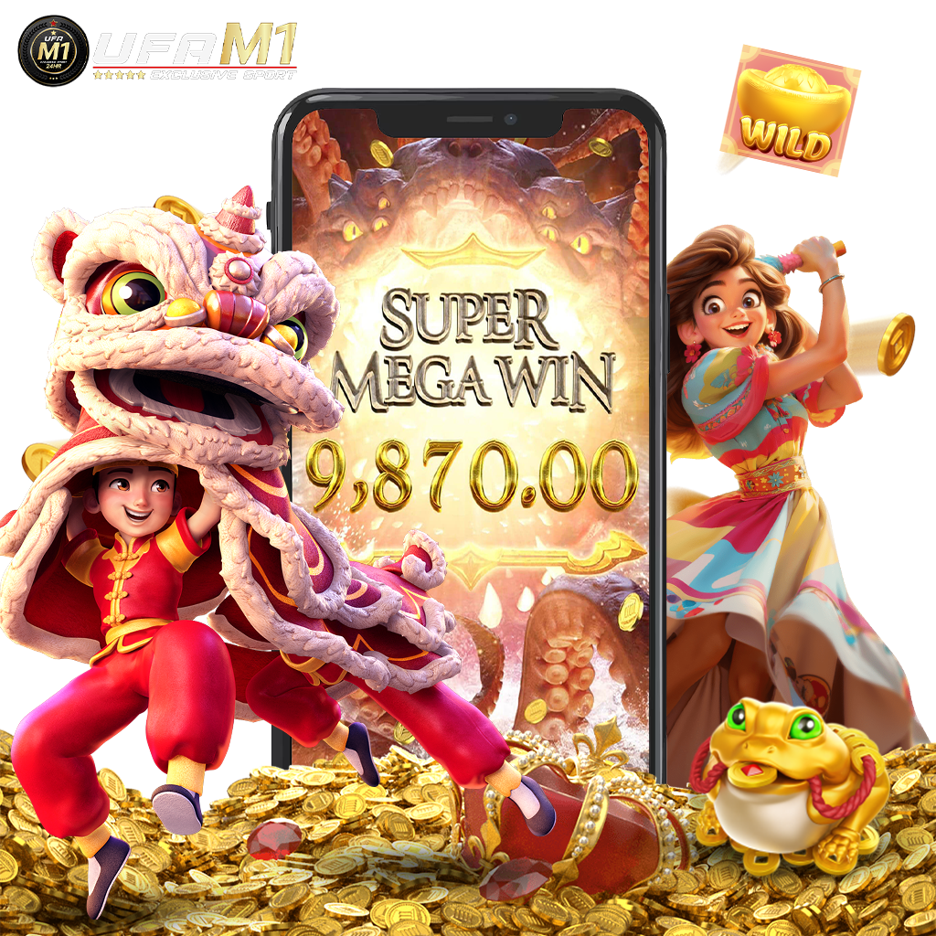 ufam1 1024x1024 สล็อตแตกง่าย